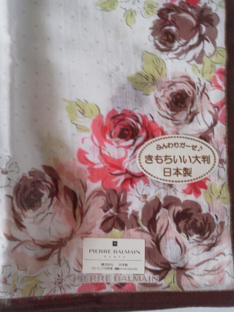 PIERRE BALMAIN(sG[ o})nJ`(ӂK[[唺)   t@bV 