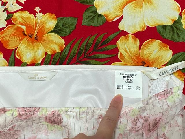 Xg[Y^iôӂXJ[g  uh 