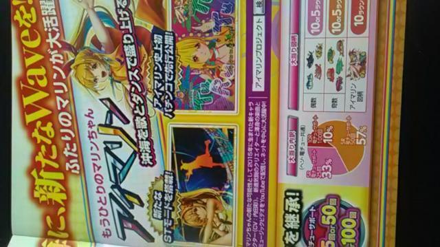 SANYO、スーパーIN沖縄海物語5アイマリンガイドブック < ホビー  SANYO、スーパーIN沖縄海物語5アイマリンガイドブック < ホビーの