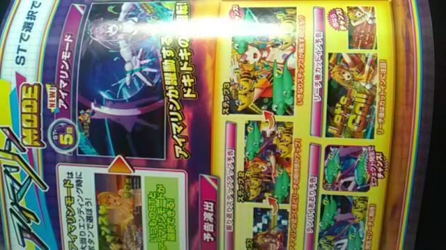 SANYO、スーパーIN沖縄海物語5アイマリンガイドブック < ホビー  SANYO、スーパーIN沖縄海物語5アイマリンガイドブック < ホビーの