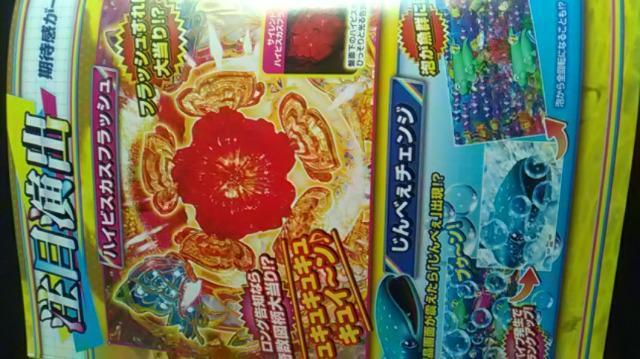 SANYO、スーパーIN沖縄海物語5アイマリンガイドブック < ホビー  SANYO、スーパーIN沖縄海物語5アイマリンガイドブック < ホビーの