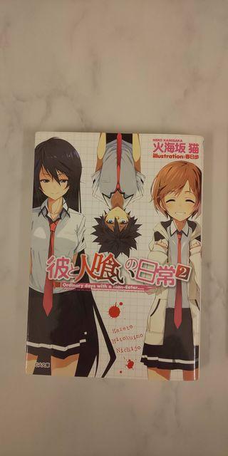 ނƐl򂢂̓큙1`2  {/G 