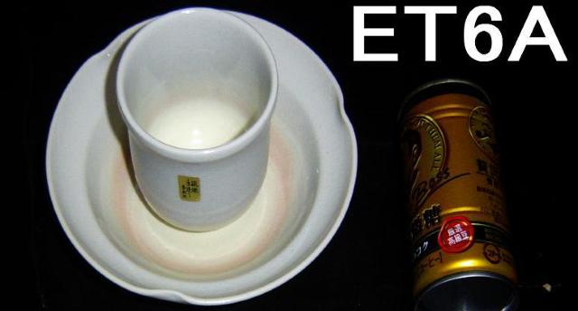 お茶の友+朝粥膳セット < インテリア/ライフ  お茶の友+朝粥膳セット  < インテリア/ライフの