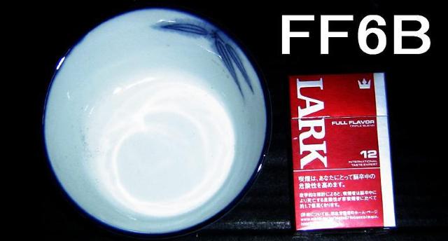 お茶の友+朝粥膳セット < インテリア/ライフ  お茶の友+朝粥膳セット < インテリア/ライフの