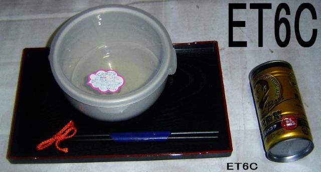 お茶の友+朝粥膳セット < インテリア/ライフ  お茶の友+朝粥膳セット < インテリア/ライフの