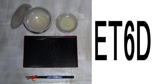 お茶の友+朝粥膳セット < インテリア/ライフ  お茶の友+朝粥膳セット < インテリア/ライフの