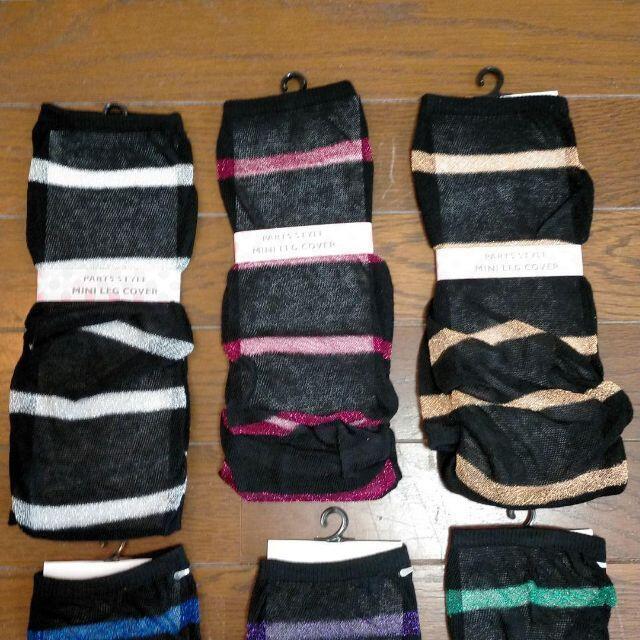 PARS STYLE MINILEG COVER bOJo[@Vi  t@bV 