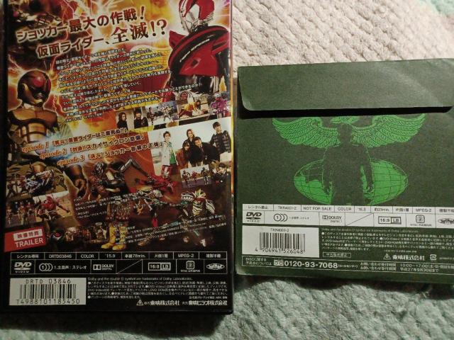 ☆仮面ライダー4号&仮面ライダー4号エピソード1 ☆2枚セット < CD/DVD/ビデオ  ☆仮面ライダー4号&仮面ライダー4号エピソード1 ☆2枚セット < CD/DVD/ビデオの