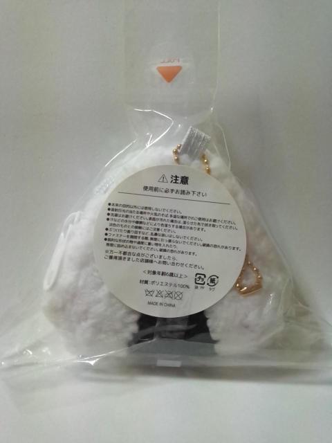 ■布小物作家ぎゅっと。の おにぎりポーチ あごだし仕立て 明太子■ < おもちゃ  ■布小物作家ぎゅっと。の おにぎりポーチ あごだし仕立て 明太子■ < おもちゃの
