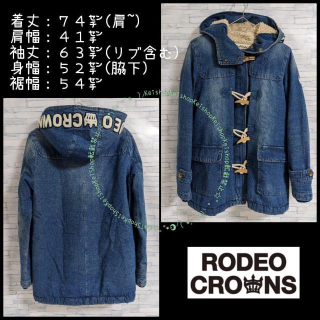 RODEO {A fj _btR[g WPbg AX܌  uh 