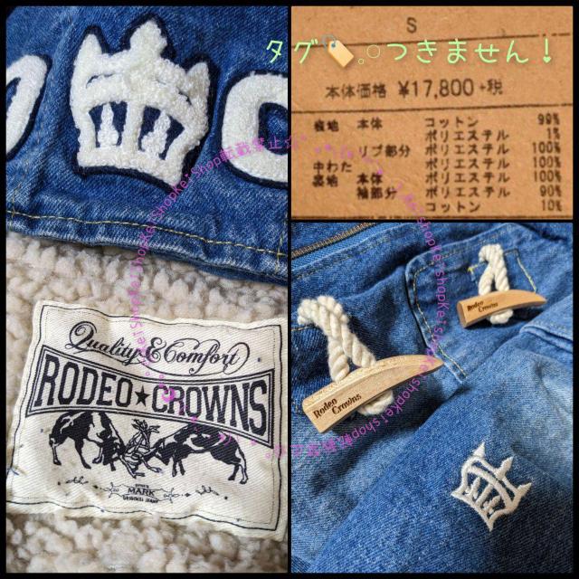 RODEO {A fj _btR[g WPbg AX܌  uh 