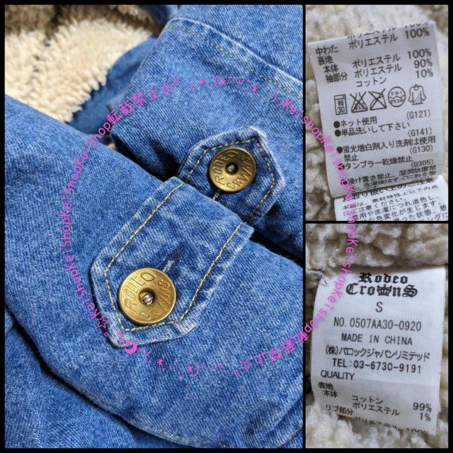 RODEO {A fj _btR[g WPbg AX܌  uh 