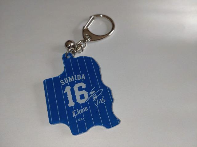 埼玉西武ライオンズ2023 16 隅田知一郎投手 ライオンズフェスティバルズビッグヘッドキーホルダー・ガチャ販売缶バッチセット < レジャー/スポーツ  埼玉西武ライオンズ2023 16 隅田知一郎投手 ライオンズフェスティバルズビッグヘッドキーホルダー・ガチャ販売缶バッチセット < レジャー/スポーツの