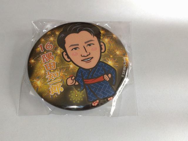 埼玉西武ライオンズ2023 16 隅田知一郎投手 ライオンズフェスティバルズビッグヘッドキーホルダー・ガチャ販売缶バッチセット < レジャー/スポーツ  埼玉西武ライオンズ2023 16 隅田知一郎投手 ライオンズフェスティバルズビッグヘッドキーホルダー・ガチャ販売缶バッチセット < レジャー/スポーツの