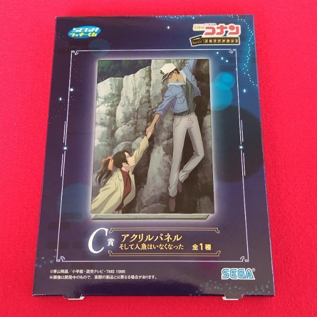 名探偵コナン☆セガラッキーくじ☆メモリアルカット C賞 アクリルパネル☆服部平次&遠山和葉 < アニメ/コミック/キャラクター 名探偵コナン☆セガラッキーくじ☆メモリアルカット C賞 アクリルパネル☆服部平次&遠山和葉 < アニメ/コミック/キャラクターの