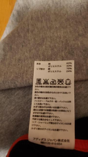 ☆新品同様☆adidasアディダス☆スエットトレーナー☆160 < キッズ/ベビー  ☆新品同様☆adidasアディダス☆スエットトレーナー☆160 < キッズ/ベビーの