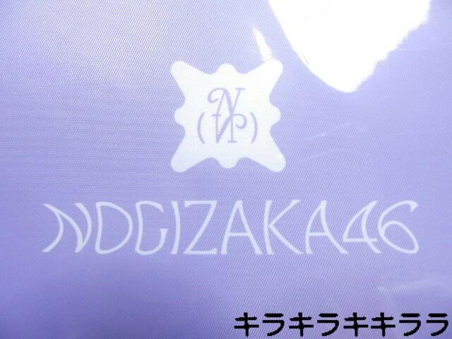 《New》2024年★Lucky Bag/福袋・乃木坂46・収納スツール < タレントグッズ  《New》2024年★Lucky Bag/福袋・乃木坂46・収納スツール < タレントグッズの