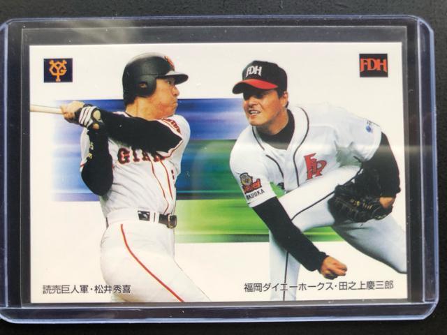 2002カルビー野球第1弾/C-2・松井秀喜(読売巨人)VS田之上慶三郎(ダイエー)・チェックリストカ−ド < トレーディングカード  2002カルビー野球第1弾/C-2・松井秀喜(読売巨人)VS田之上慶三郎(ダイエー)・チェックリストカ−ド  < トレーディングカードの