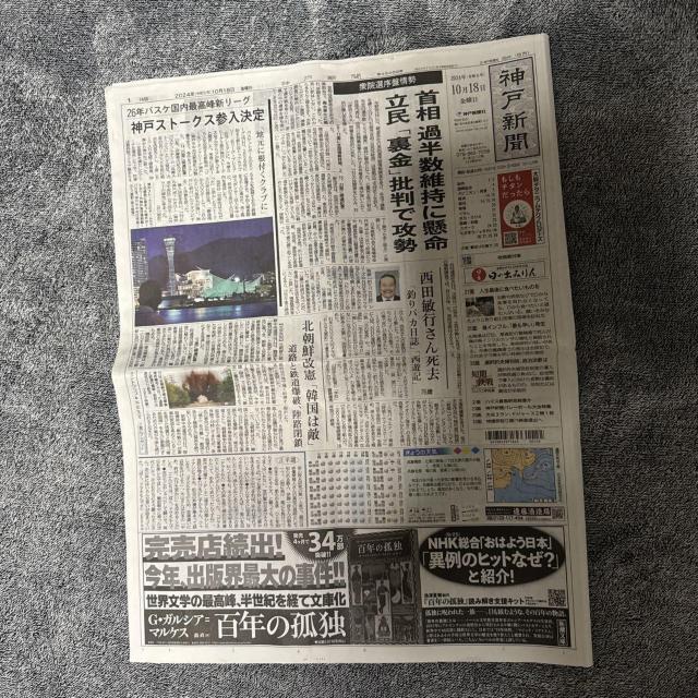 cqs񎀖S̐VL_ːV2024N1018IB  zr[ 