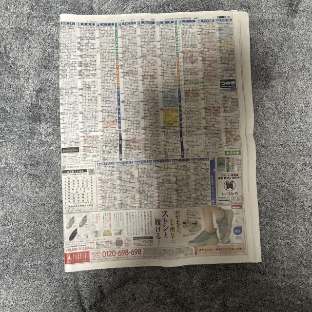 cqs񎀖S̐VL_ːV2024N1018IB  zr[ 