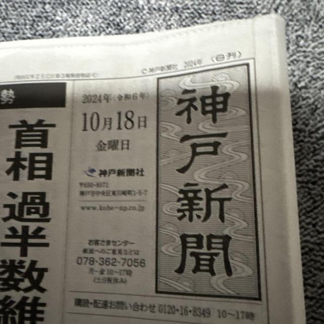 cqs񎀖S̐VL_ːV2024N1018IB  zr[ 