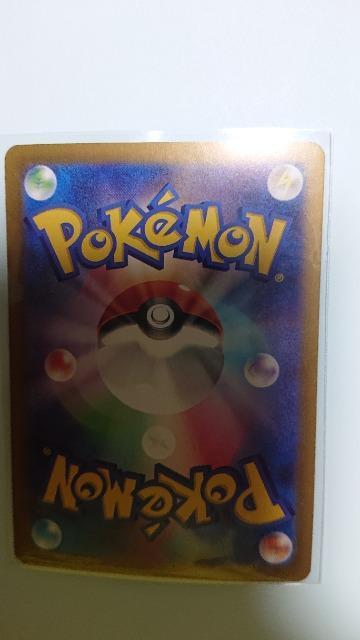 ポケモンカードゲーム・超電ブレイカーカード・ピカチュウ < トレーディングカード  ポケモンカードゲーム・超電ブレイカーカード・ピカチュウ < トレーディングカードの