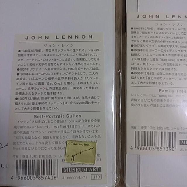 ���J�� �W�����E���m���@���^�[�Z�b�g2��� �� �C���e���A/���C�t�� 