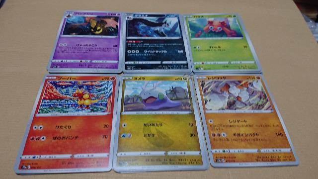 ポケモンカードゲーム・ハイクラスパック・VSTARユニバースカード・119種類セット < トレーディングカード  ポケモンカードゲーム・ハイクラスパック・VSTARユニバースカード・119種類セット < トレーディングカードの