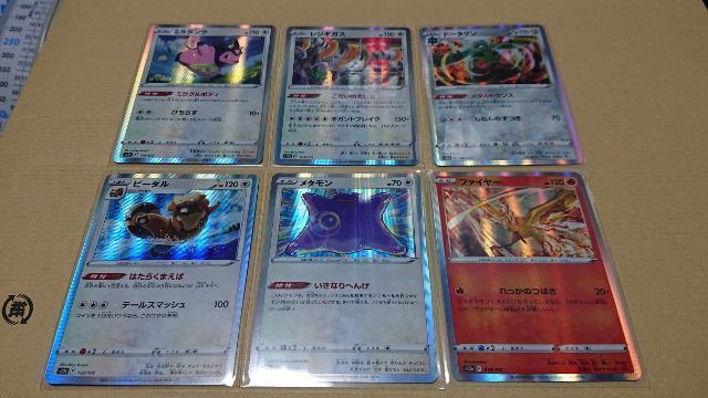 ポケモンカードゲーム・ハイクラスパック・VSTARユニバースカード・119種類セット < トレーディングカード  ポケモンカードゲーム・ハイクラスパック・VSTARユニバースカード・119種類セット < トレーディングカードの