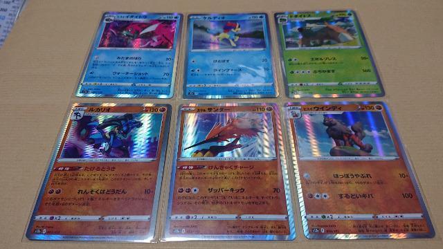 ポケモンカードゲーム・ハイクラスパック・VSTARユニバースカード・119種類セット < トレーディングカード  ポケモンカードゲーム・ハイクラスパック・VSTARユニバースカード・119種類セット < トレーディングカードの