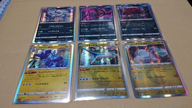 ポケモンカードゲーム・ハイクラスパック・VSTARユニバースカード・119種類セット < トレーディングカード  ポケモンカードゲーム・ハイクラスパック・VSTARユニバースカード・119種類セット < トレーディングカードの