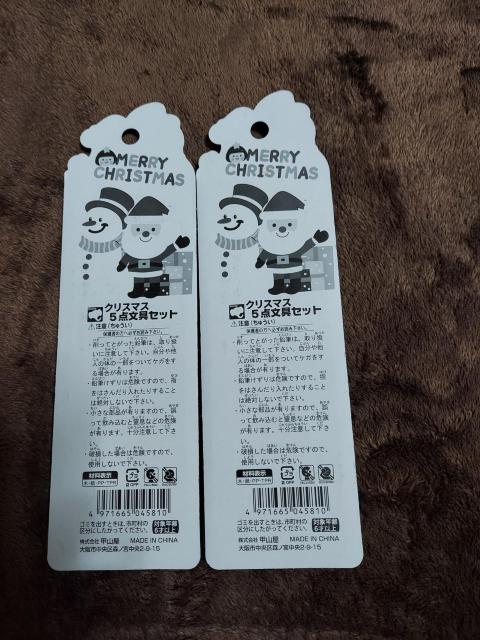 新品未開封☆クリスマス文具5点セット×2 < インテリア/ライフ 新品未開封☆クリスマス文具5点セット×2 < インテリア/ライフの