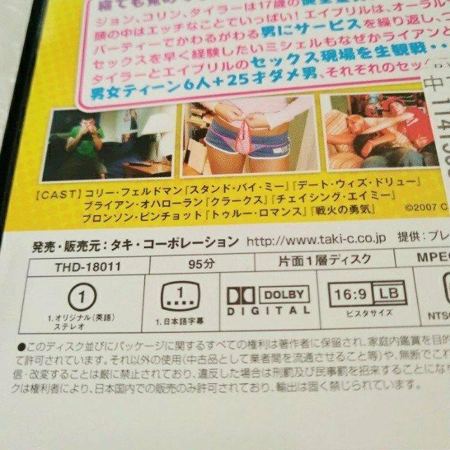 DVD「アメリカン・チェリーパイ」レンタル落ち < CD/DVD/ビデオ DVD「アメリカン・チェリーパイ」レンタル落ち < CD/DVD/ビデオの