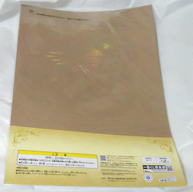 一番くじジョジョの奇妙な冒険黄金の風GOLDEN WIND L賞クリアポスターパンチェッタ・フーゴ < アニメ/コミック/キャラクター  一番くじジョジョの奇妙な冒険黄金の風GOLDEN WIND L賞クリアポスターパンチェッタ・フーゴ < アニメ/コミック/キャラクターの