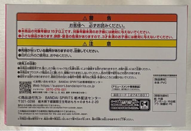 2.5次元の誘惑 ペンフレ!イコラ パージver. < ホビー  2.5次元の誘惑 ペンフレ!イコラ パージver. < ホビーの