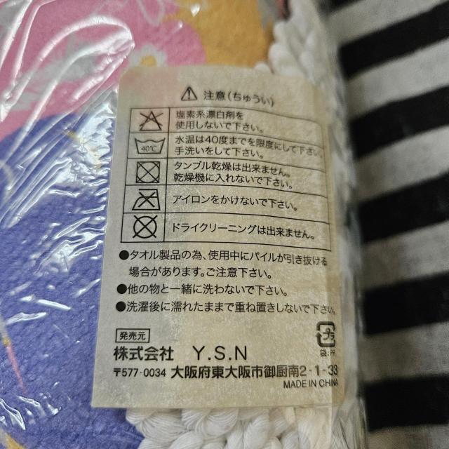 fBYj[vZX O ی^ pC ^I vcF P I[ AG Vf x tW J[ybg  Aj/R~bN/LN^[ 