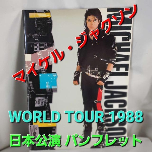 ݁}CPWN\1988N[hcA[{ptbg   ^gObY 