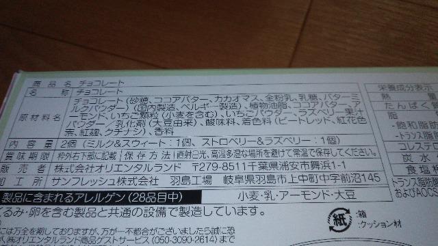 ���]�[�g�~�b�L�[&�~�j�[�`���R���[�g