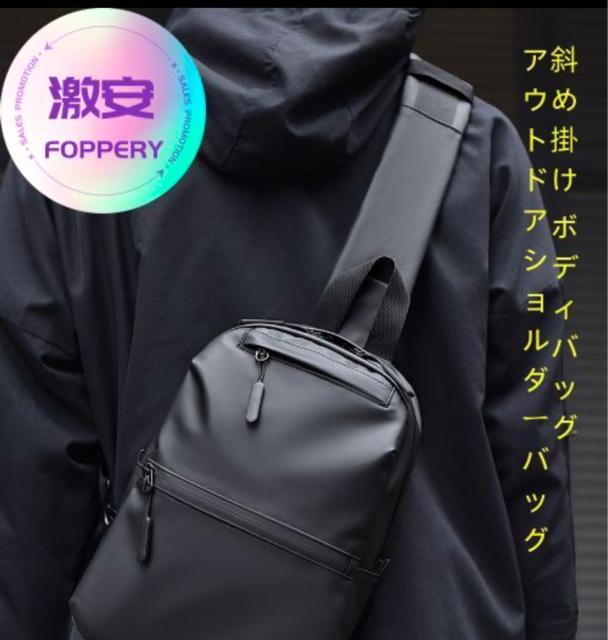 【ブラック&グレー】斜め掛け ボディバッグ アウトドアショルダーバッグ男性用胸ポケット大容量ショルダーバッグスポーツカジュアル < 男性ファッション  【ブラック&グレー】斜め掛け ボディバッグ アウトドアショルダーバッグ男性用胸ポケット大容量ショルダーバッグスポーツカジュアル  < 男性ファッションの