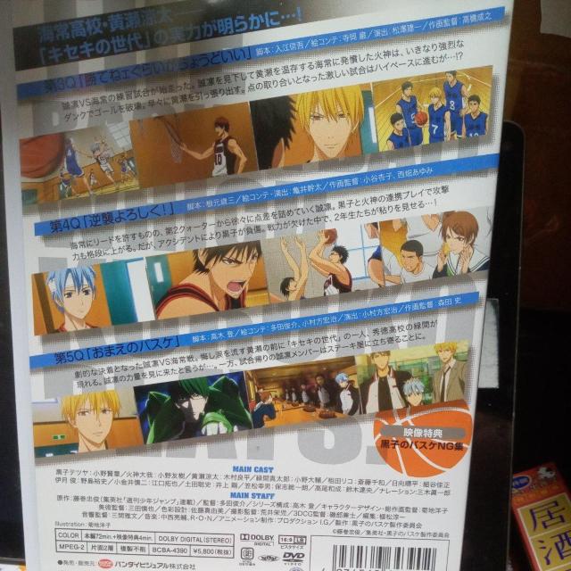 黒子のバスケ 2 < CD/DVD/ビデオ 黒子のバスケ 2 < CD/DVD/ビデオの