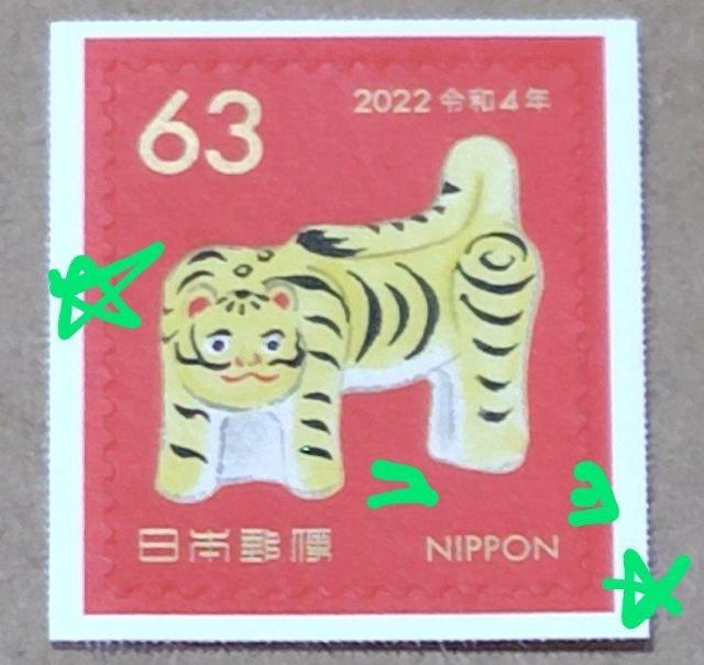 {X 2022Nߘa4Nx Ր؎  63~1 Vi gp 