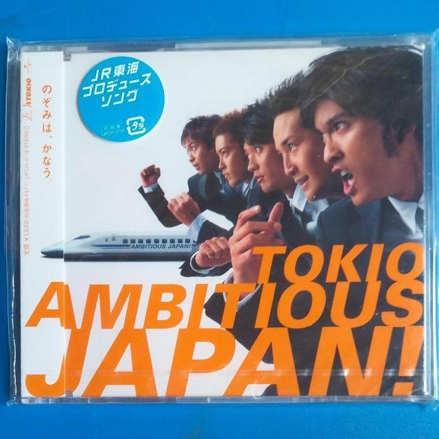 TOKIO 初回盤 AMBITIOUS JAPAN 新品未開封 < タレントグッズ TOKIO 初回盤 AMBITIOUS JAPAN 新品未開封 < タレントグッズの