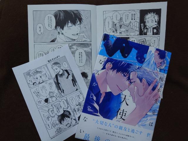 BLAjCgqty|{y͓VgȂ񂪂Ȃz 