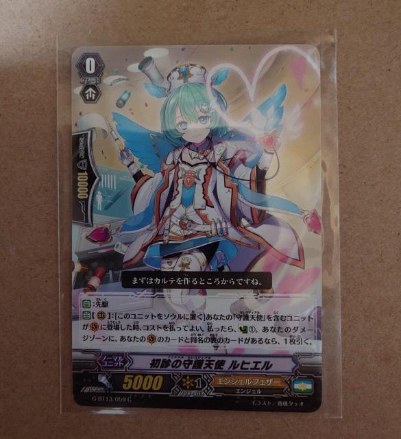 J[ht@CgII@K[h f̎Vg qG m[}G-BT13/059 C 1152 