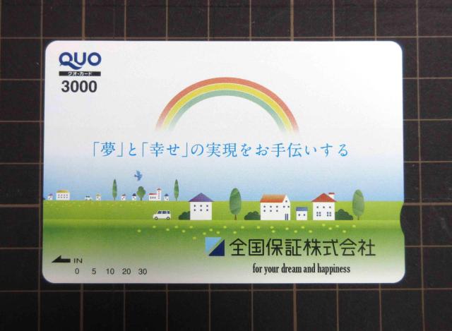 クオカード QUOカード 3000円 無期限 ポイント消化 < チケット/金券  クオカード QUOカード 3000円 無期限 ポイント消化  < チケット/金券の