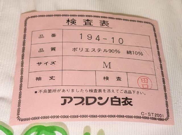 Av J[ fBXXbNX 194-10 zCg l Vi Jς gp ۊǕi pijbg Ōt i[X  wX/r[eB[ 