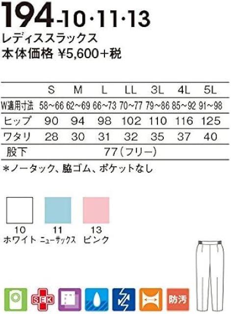 Av J[ fBXXbNX 194-10 zCg l Vi Jς gp ۊǕi pijbg Ōt i[X  wX/r[eB[ 