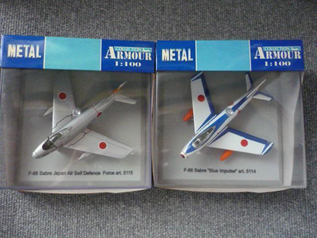 モデルプレーン「ARMOUR F-86F 2機セット」T22 < ホビー  モデルプレーン「ARMOUR F-86F 2機セット」T22 < ホビーの