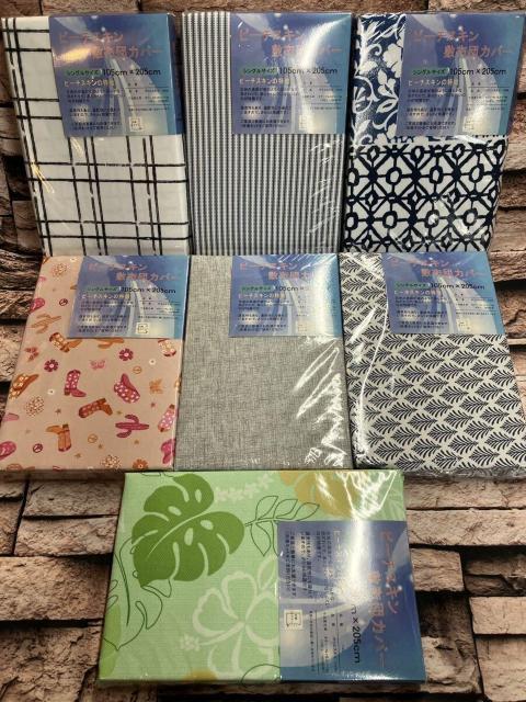 滑らかな肌触りでシワになりにくい!優れた通気性&速乾性!全開ファスナー式ピーチスキン敷き布団カバーB(画像から)1枚 < インテリア/ライフ  滑らかな肌触りでシワになりにくい!優れた通気性&速乾性!全開ファスナー式ピーチスキン敷き布団カバーB(画像から)1枚  < インテリア/ライフの