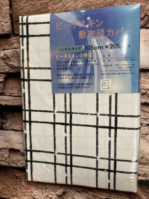 滑らかな肌触りでシワになりにくい!優れた通気性&速乾性!全開ファスナー式ピーチスキン敷き布団カバーB(画像から)1枚 < インテリア/ライフ  滑らかな肌触りでシワになりにくい!優れた通気性&速乾性!全開ファスナー式ピーチスキン敷き布団カバーB(画像から)1枚 < インテリア/ライフの